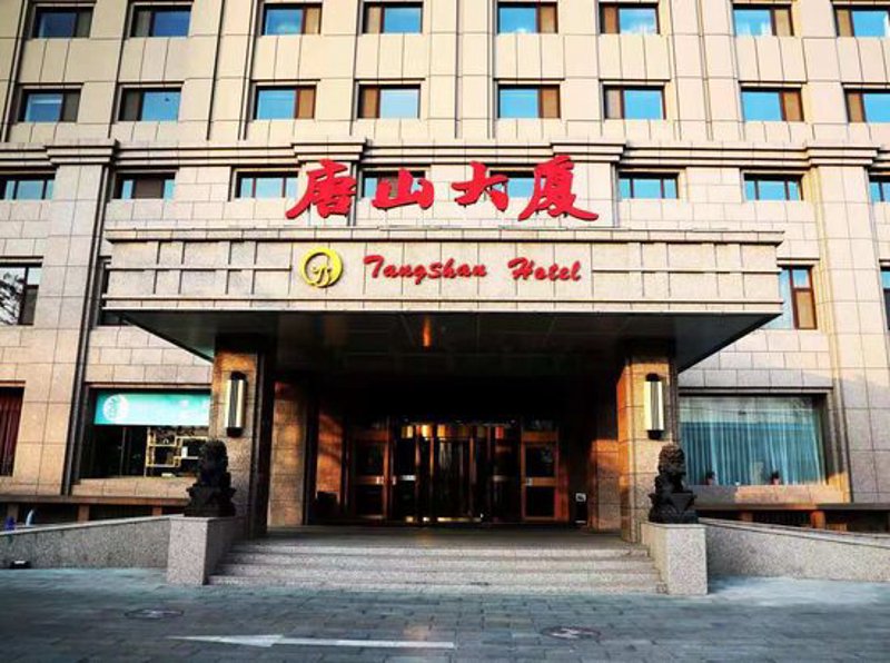 商务酒店行业动态:绿色转型与智慧升级